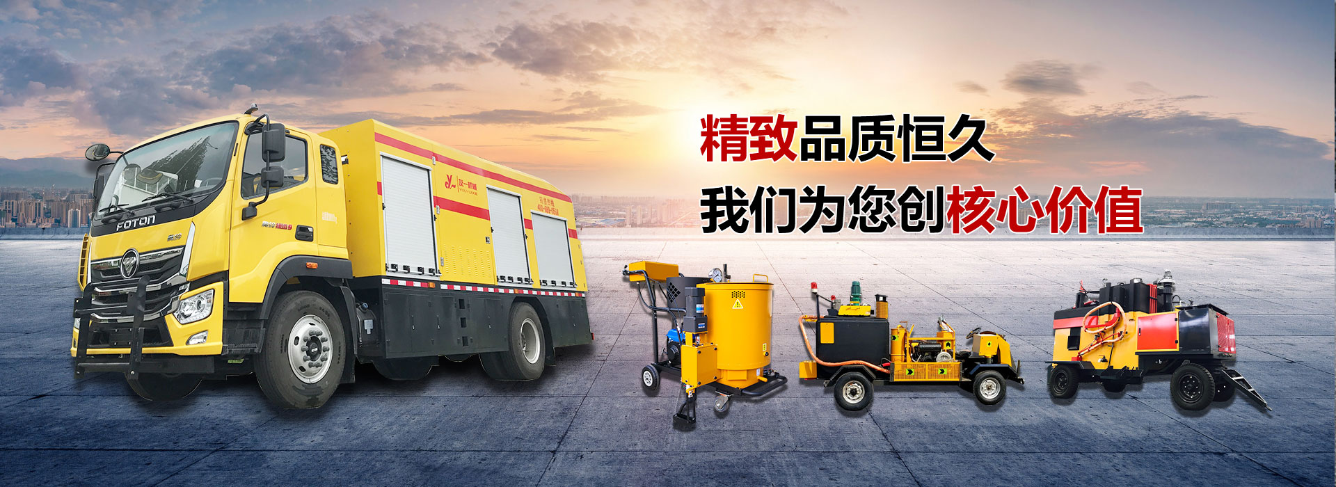 AAC砂加氣砌塊